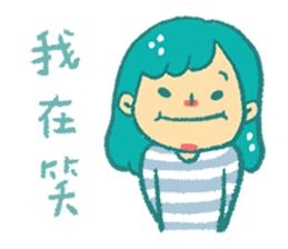 sheep sheep yang yang's special sticker #15791901