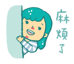 sheep sheep yang yang's special sticker #15791902