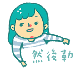 sheep sheep yang yang's special sticker #15791905