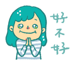 sheep sheep yang yang's special sticker #15791906