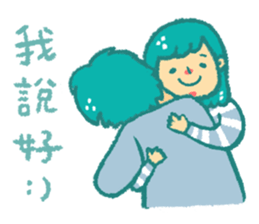 sheep sheep yang yang's special sticker #15791907