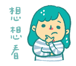 sheep sheep yang yang's special sticker #15791909