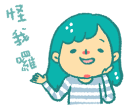 sheep sheep yang yang's special sticker #15791913