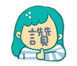 sheep sheep yang yang's special sticker #15791921