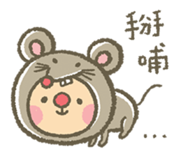 sheep sheep yang yang's special sticker #15791926