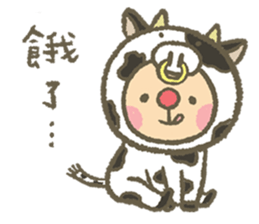 sheep sheep yang yang's special sticker #15791927