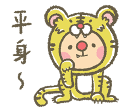 sheep sheep yang yang's special sticker #15791928