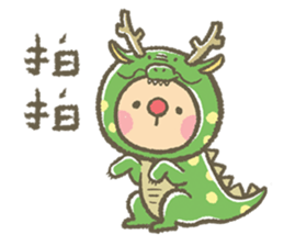 sheep sheep yang yang's special sticker #15791930