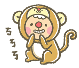 sheep sheep yang yang's special sticker #15791934