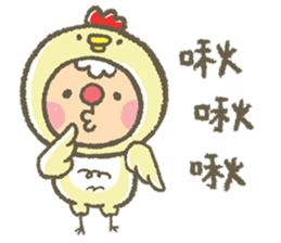 sheep sheep yang yang's special sticker #15791935