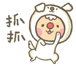 sheep sheep yang yang's special sticker #15791936