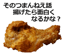 Fried chicken is best. sticker #15791960