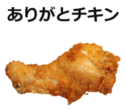 Fried chicken is best. sticker #15791965