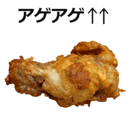 Fried chicken is best. sticker #15791978