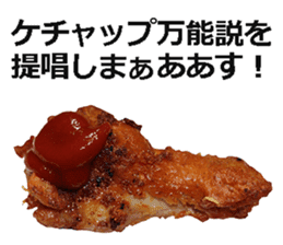 Fried chicken is best. sticker #15791980