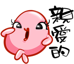 TEA EGG - III sticker #15792028