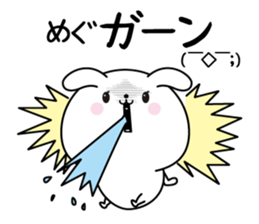 Megu name Only sticker sticker #15792134