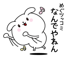 Megu name Only sticker sticker #15792141