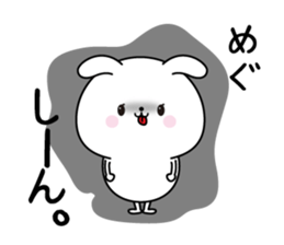 Megu name Only sticker sticker #15792143