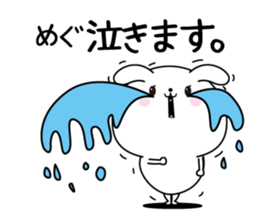 Megu name Only sticker sticker #15792145