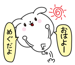 Megu name Only sticker sticker #15792146