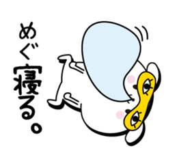 Megu name Only sticker sticker #15792147