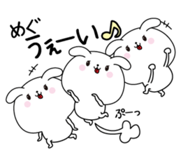 Megu name Only sticker sticker #15792149