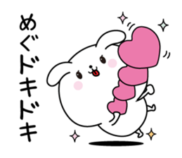 Megu name Only sticker sticker #15792150