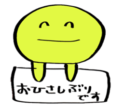 board man sticker #15792205
