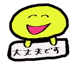 board man sticker #15792215