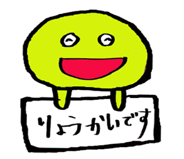 board man sticker #15792216