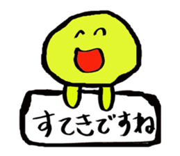 board man sticker #15792227