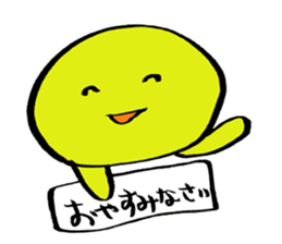 board man sticker #15792240