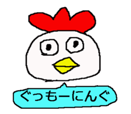 perfect friend sticker #15792242