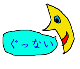 perfect friend sticker #15792243