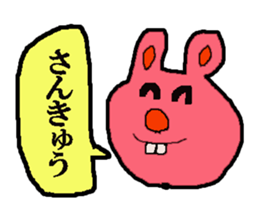 perfect friend sticker #15792244