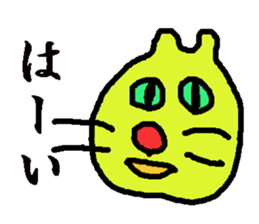 perfect friend sticker #15792246
