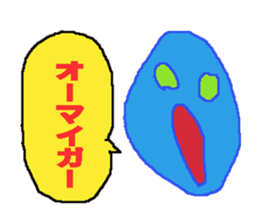 perfect friend sticker #15792249