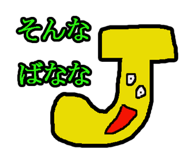 perfect friend sticker #15792250