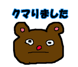 perfect friend sticker #15792254