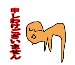 perfect friend sticker #15792255