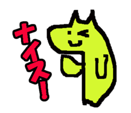 perfect friend sticker #15792256