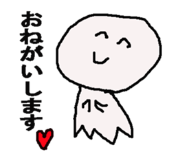perfect friend sticker #15792257