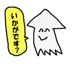 perfect friend sticker #15792260