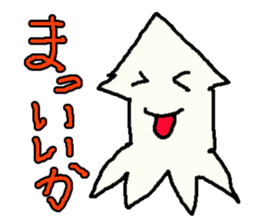 perfect friend sticker #15792261
