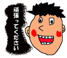 perfect friend sticker #15792262