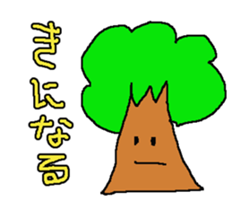 perfect friend sticker #15792264