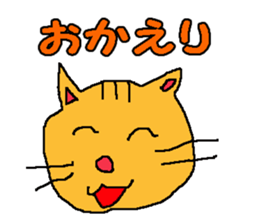 perfect friend sticker #15792267