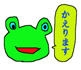 perfect friend sticker #15792268