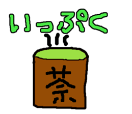 perfect friend sticker #15792270
